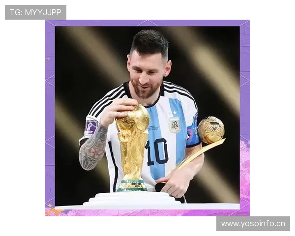 梅西能否称历史第一：荣誉、数据与比赛影响力分析